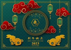 año nuevo chino 2023, año del conejo con elementos asiáticos dorados sobre fondo verde vector