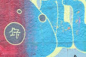 Fragment of graffiti drawings. The old wall decorated with paint stains in the style of street art culture. Colored background texture in cold tones photo