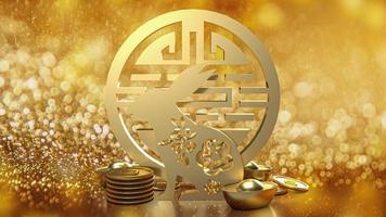 el conejo dorado y el símbolo del sello chino abeto concepto de vacaciones representación 3d foto