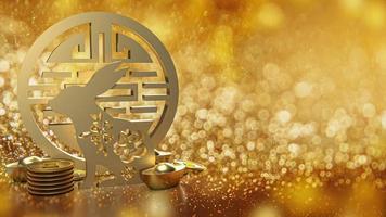 The gold rabbit and Chinese stamp symbol fir holiday concept 3d rendering photo