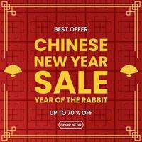 best offer chinese new year sale. simple design with text, fan, pattern and red background. used for promotion, advert and ads vector
