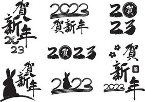 set of new year 2023 material for the year of rabbit Chinese calligraphy character vector
