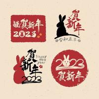 set of Chinese new year 2023 materials for the year of the rabbit Chinese calligraphy character vector