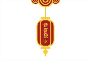Lampion Illustration with text in Mandarin Gong Xi Fa Cai meaning was wishing you to be prosperous in the coming year vector