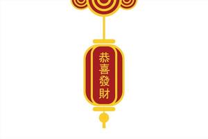 ilustración de lampión con texto en mandarín gong xi fa cai que significa desear que seas próspero el próximo año vector