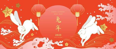 año nuevo chino del conejo 2023 vector de fondo de lujo. lindos conejos blancos juguetones, farolillos, ondas orientales y arte de línea dorada sobre fondo rojo. ilustración de diseño para papel tapiz, tarjeta, afiche.