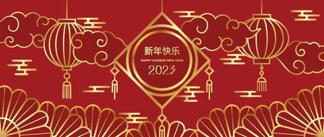 Chinese new year 2023 luxury background vector. Elegant decorative gradient gold oriental lantern, cloud, fan and chinese pattern on red background. Design illustration for wallpaper, card, poster. vector