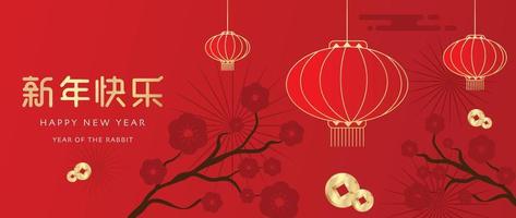 Chinese new year of the rabbit luxury background vector. Elegant oriental lantern gold line art and chinese coins on floral leaf branch red background. Design illustration for wallpaper, card, poster.