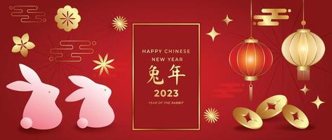 Chinese new year of the rabbit 2023 luxury background vector. Cute rabbit with 3D golden coins and oriental lantern on chinese pattern red background. Design illustration for wallpaper, card, poster. vector