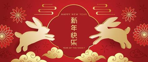 año nuevo chino del vector de fondo de lujo de conejo. conejo dorado 3d realista con arte de línea de oro floral y nubes orientales sobre fondo rojo. ilustración de diseño para papel tapiz, tarjeta, afiche.