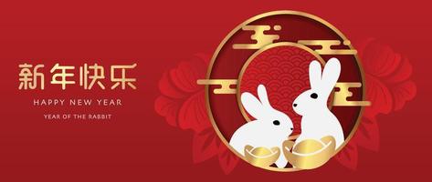 Chinese new year of the rabbit luxury background vector. Elegant white rabbit with chinese pattern and golden yuan bao on floral red background. Design illustration for wallpaper, card, poster. vector