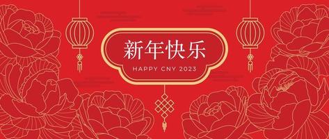 Oriental Chinese new year luxury background vector. Elegant botanical peony flower gold line and oriental lantern on chinese pattern red background. Design illustration for wallpaper, card, poster. vector