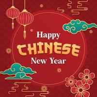 Chinese New Year 2023 Greetings Card vector