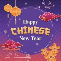 Chinese New Year 2023 Greetings Card vector