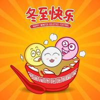 Dong Zhi means winter solstice festival. Cute cartoon Tang Yuan Chinese glutinous rice balls family with spoon in vector illustration