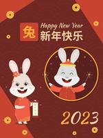 Happy Chinese New Year 2023. Congratulations card with cartoon rabbits, gold money. Bunnies in traditional Chinese costumes. Vector. Translations is Rabbit,  Happy Chinese New Year. vector