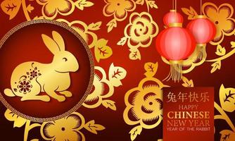 Chinese New Year. Year of the rabbit red and gold on background. Vector Design.illustration.