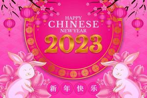 Happy Chinese new year 2023, year of the rabbit, Lunar new year concept with lantern or lamp, ornament, and pink gold background for sale, banner, posters, cover design templates, feed social media vector