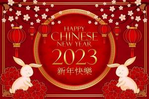 feliz año nuevo chino 2023, año del conejo, concepto de año nuevo lunar con linterna o lámpara, adorno, en venta, pancarta, afiches, plantillas de diseño, redes sociales de alimentación vector