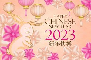 Happy Chinese new year 2023, year of the rabbit, Lunar new year concept with lantern or lamp, ornament, for sale, banner, posters, design templates, feed social media vector