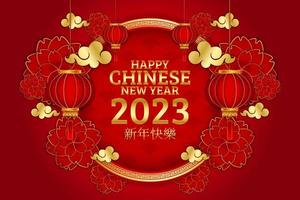 plantilla de fondo chino 2023, concepto de año nuevo lunar con linterna o lámpara, adorno y oro rojo para la venta, pancarta, carteles, plantillas de diseño de portada, papel tapiz de medios sociales, gong xi fa cai vector