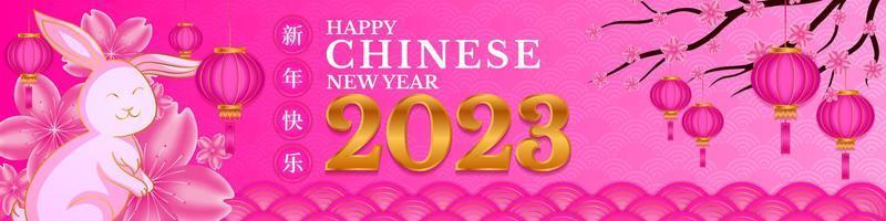 Happy Chinese new year 2023, year of the rabbit, Lunar new year concept with lantern or lamp, ornament, and pink gold background for sale, banner, posters, cover design templates, feed social media vector