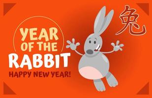 Chinese New Year design with happy comic rabbit vector