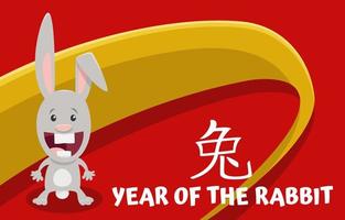 Chinese New Year design with cartoon rabbit vector