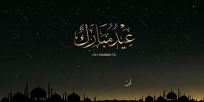 Eid Mubarak calligraphy,Mosque silhouette on Night SKy landscape with Starry sky,Milky Way and Comet falling,Vector Islam backdrop Muslim Religion Symbolic for Eid al fitr,Ramadan Kareem,Eid al Adha vector