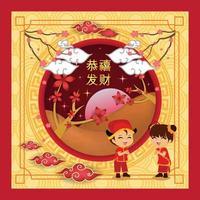 2023 año nuevo chino, año del conejo. diseño con 2 niños pequeños saludando a gong xi gong xi. traducción al chino gong xi fa cai significa que la prosperidad te acompañe, conejo vector