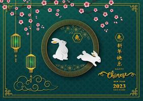 Chinese new year 2023 year of the rabbit,paper cut rabbit character with asian elements and cherry blossom on green background vector