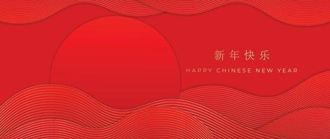 Oriental Happy Chinese new year luxury style pattern background vector. Abstract curve wave golden line pattern overlay with gradient red background. Design illustration for wallpaper, card, poster. vector