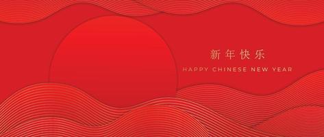 Oriental Happy Chinese new year luxury style pattern background vector. Abstract curve wave golden line pattern overlay with gradient red background. Design illustration for wallpaper, card, poster. vector