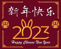 feliz año nuevo chino 2023 año del conejo diseño blanco y amarillo ilustración vectorial abstracta con fondo rojo vector