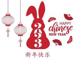 Happy Chinese new year 2023 year of the rabbit Red Design Vector Abstract Illustration With White Background