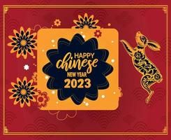 Happy Chinese new year 2023 year of the rabbit Blue And Yellow Design Abstract Illustration Vector With Red Background