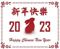 Happy Chinese new year 2023 year of the rabbit Abstract Design Illustration Vector Red