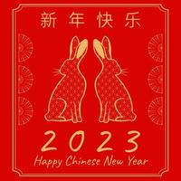 Chinese new year 2023. A gold sign with two rabbits with traditional chinese pattern and fans on a light red background. vector