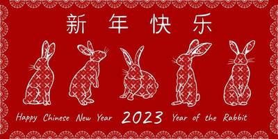 Greeting card with traditional zodiac symbol of 2023 - rabbits. Outlines white rabbits with traditional geometric ornament and chinese greeting on the red background. vector