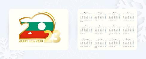 Horizontal Pocket Calendar 2023 in Bulgarian language. New Year 2023 icon with flag of Bulgaria. vector