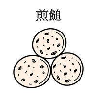 Sesame seed balls, jian dui vector illustration. Chinese New year dessert jiandui