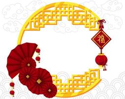 chinese gold frame traditional with red lantern vector set 02, chinese text means Blessing