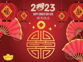 feliz año nuevo chino 2023, gong xi fa cai, linterna y abanico chino. año del conejo, zodiaco chino. vector