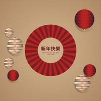 A Happy Chinese new year on cream background. Chinese New Year template design, Chinse Holiday banners design vector