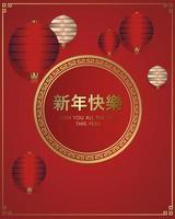 A red Happy Chinese New Year banner template design, template of chinese flame red and gold. vector