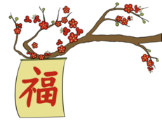 les caractères chinois sont synonymes de bonheur, utilisés comme bénédiction et salutations pour le nouvel an chinois, fleur rouge et grand arbre derrière. png
