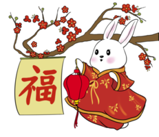 el lindo disfraz rojo chino de conejo sostiene una lámpara roja, los caracteres chinos son sinónimo de felicidad, se usan como una bendición y saludos para el año nuevo chino, una flor roja y un árbol alto detrás. png