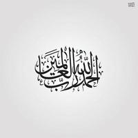 caligrafía islámica ayat quran islam religión arabibismillah en el nombre de alá caligrafía árabe vector