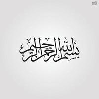 caligrafía islámica ayat quran islam religión arabibismillah en el nombre de alá caligrafía árabe vector