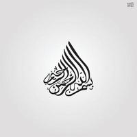 caligrafía islámica ayat quran islam religión arabibismillah en el nombre de alá caligrafía árabe vector